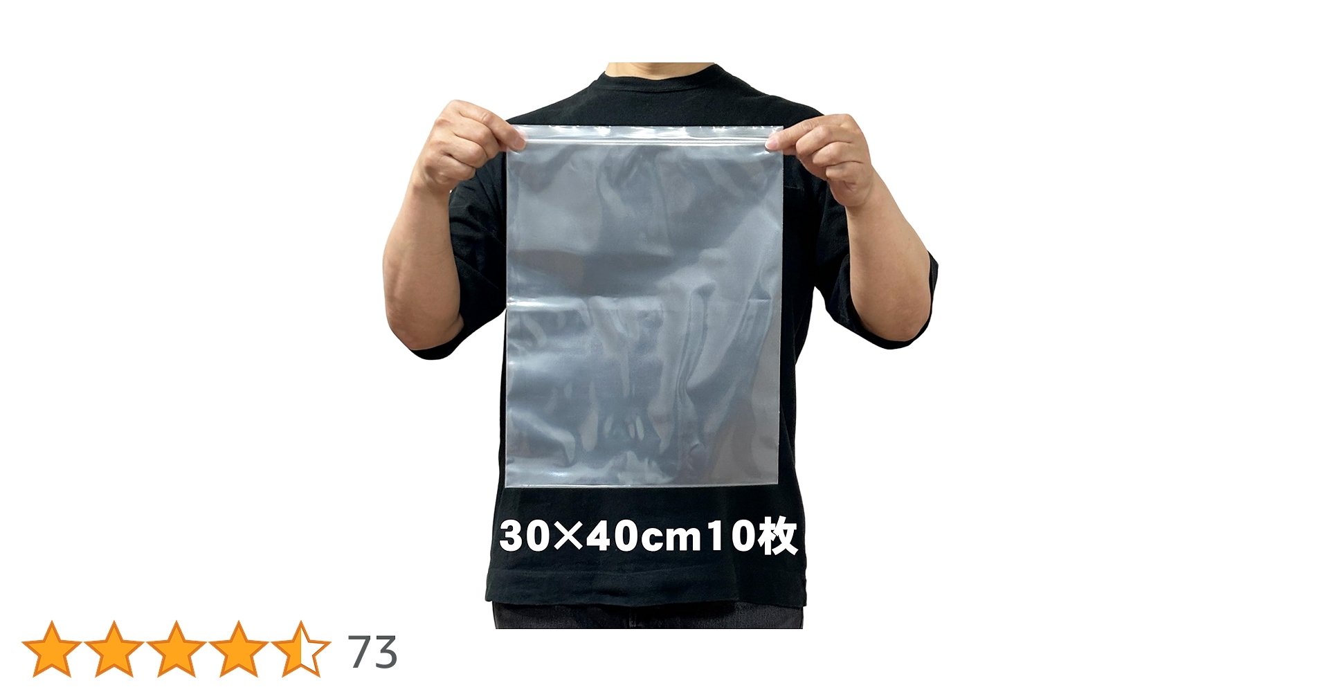 Amazon.co.jp: TOMOTHY チャック付き袋 特大 30×40cm 10枚